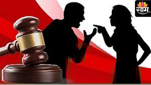 Husband-Wife Phone Clash