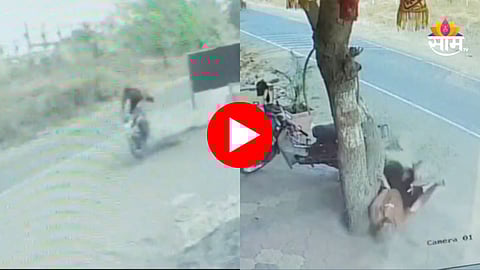 Kolhapur Accident: रस्त्यालगतच्या फलकाला दुचाकी धडकली, तरूण थेट झाडावर आपटला; जागेवरच मृत्यू, अपघाताचा भयंकर VIDEO