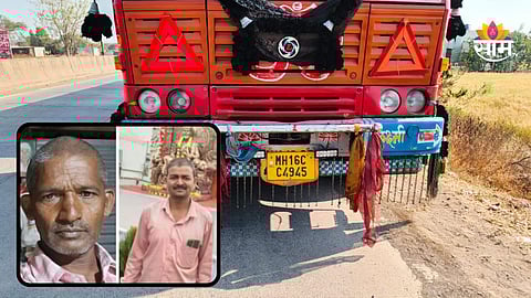 Sambhajinagar Accident: महामार्गावर अपघाताचा थरार! रस्त्याच्या कडेला उभ्या ट्रकला दुचाकीची धडक, दोघांचा जागीच मृत्यू