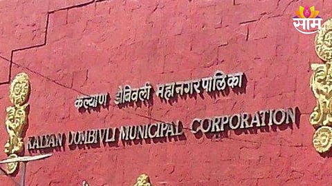 Kalyan dombivli news update