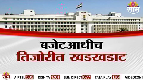 maharashtra budget session