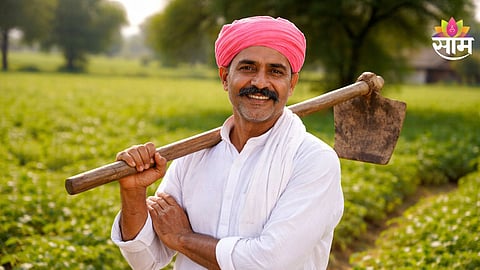 PM Kisan Yojana