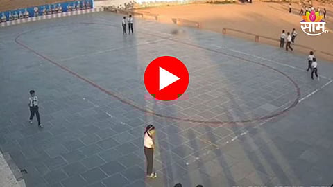 Shocking : शाळेत खेळताना ९ वर्षीय मुलीचा हार्ट अटॅकनं मृत्यू; ४ महिन्यांपूर्वीच भावाचाही मृत्यू; VIDEO व्हायरल