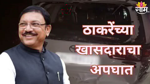 sanjay deshmukh road accident