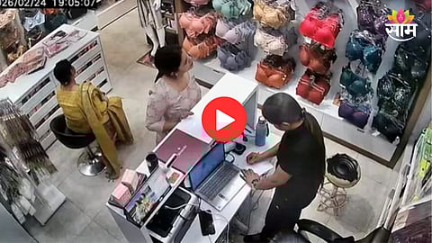 CCTV footage shop theft controversy