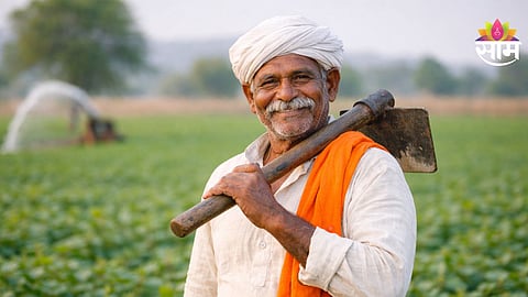 PM Kisan Yojana