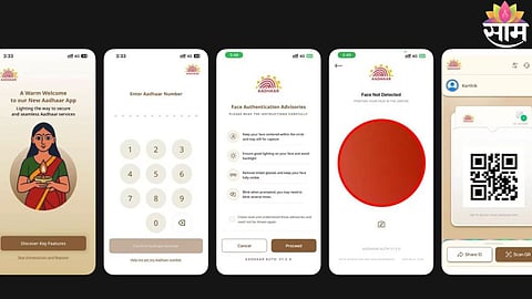 Aadhaar address update online