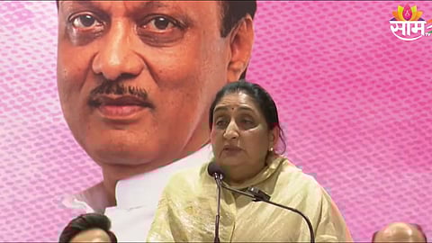 Sunetra pawar speech