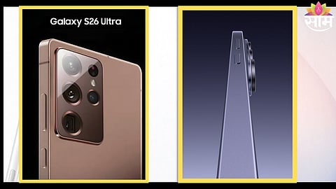 samsung s26 ultra price in india