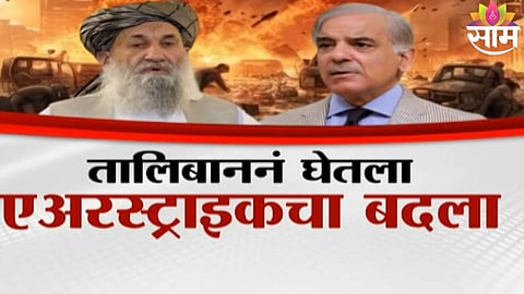 taliban and pakistan clash update