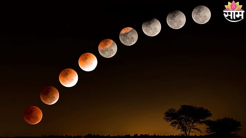 Maharashtra Chandra Grahan Cities