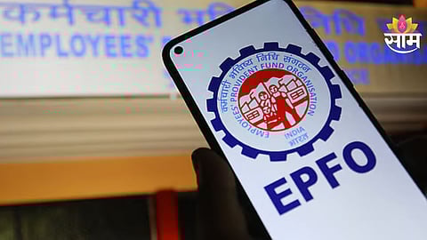 EPFO Update