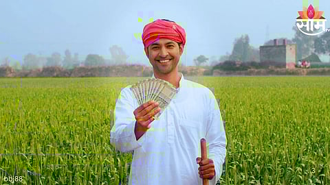PM-KISAN Yojana :