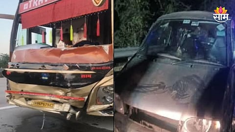 Accident: होळी साजरी करायला जाताना काळाचा घाला, बसची कारला जोरदार धडक, ६ जणांचा मृत्यू