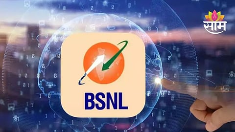 BSNL Recruitment