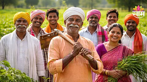 PM Kisan Yojana