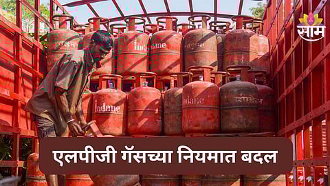 LPG Gas Cylinder