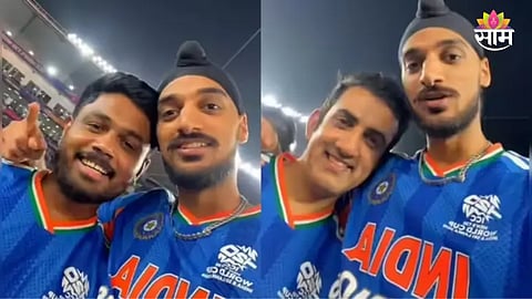 Arshdeep Singh viral reels