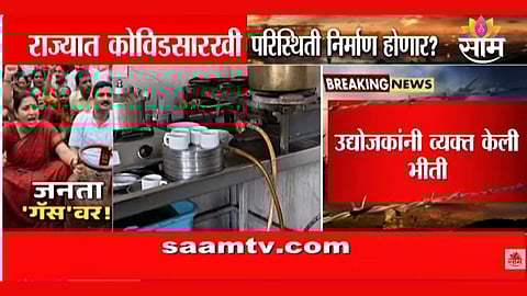 chhatrapati sambhaji nagar news