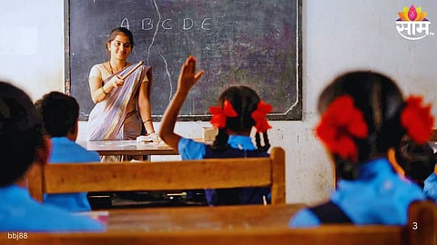 Maharashtra Government Decision