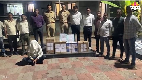 Fake Currency Racket In Chandrapur :