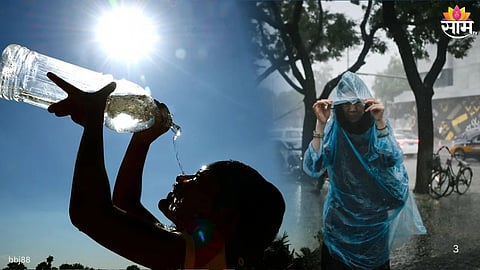 Maharashtra Weather Update: