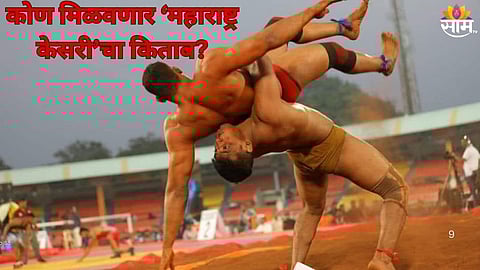 Maharashtra Kesari Wrestling Dispute