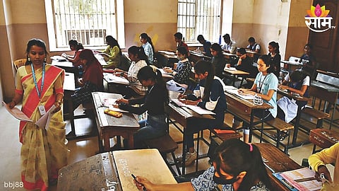 Scheduled Caste Students Scholarship: