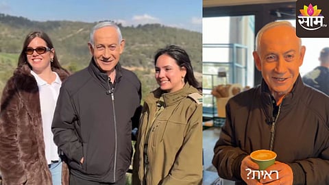 benjamin netanyahu viral