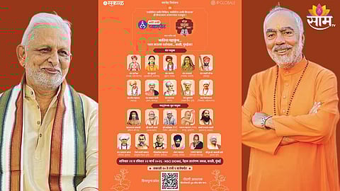 shri guru paduka darshan sohala