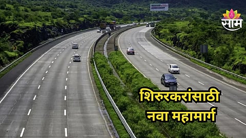 Mumbai Pune New Highway