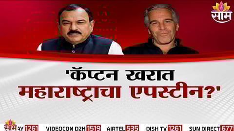 ashok kharat news update