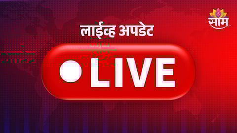 Maharashtra Live News Update: