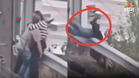 funny couple falling video viral on social media