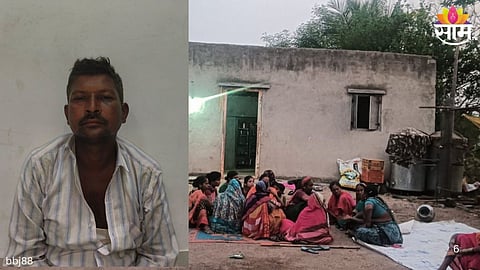 Shocking Crime in Sangli :