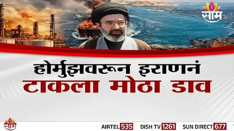 Strait of Hormuz Tensions Rise: