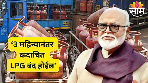 lpg gas crisis news