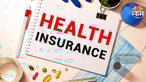 Health Insurance