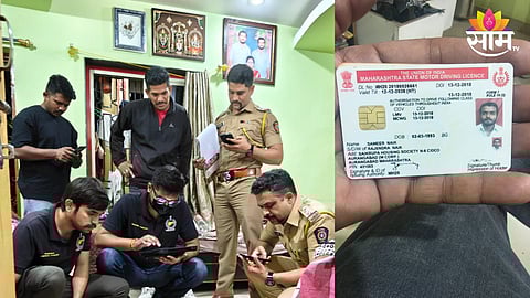 chhatrapati sambhaji nagar news update