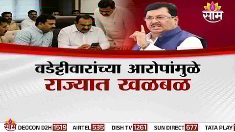 खरातचा कारनामा; IPS, IAS अधिकारी करायचे बायकांची अदलाबदल