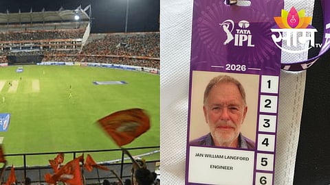 IPL Shocking