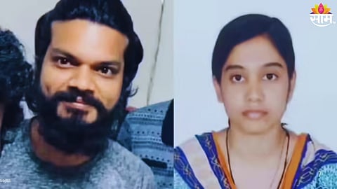 Software Engineer Couple Suicide