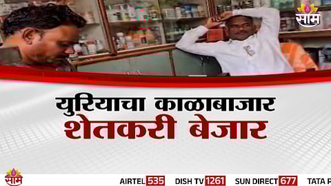 farmers facing fertilizer crisis