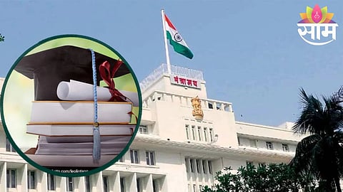 Maharashtra scholarship