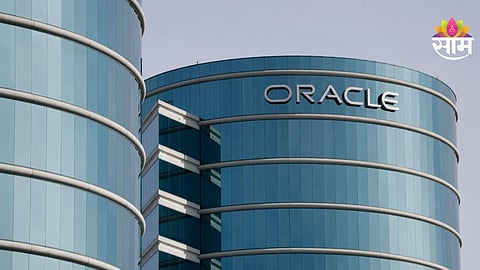Oracle Layoffs