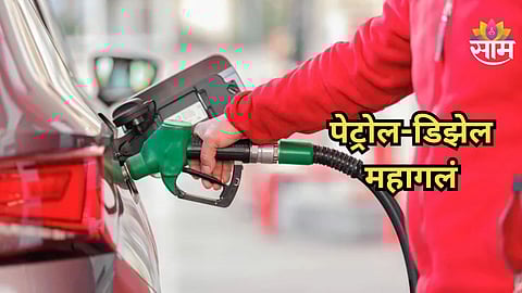 Petrol Disel Rate