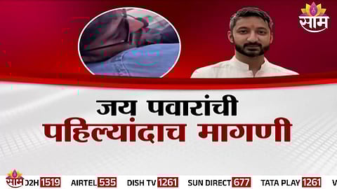 jay pawar on ajit pawar accident