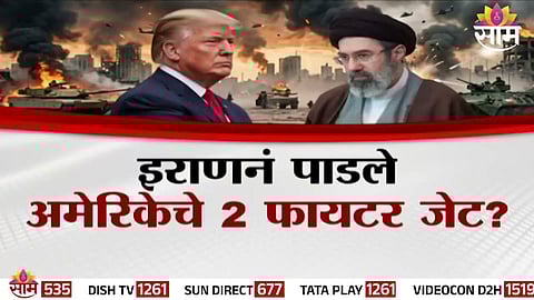 Iran vs US War Update