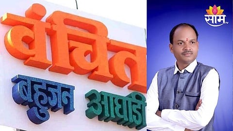 rahuri political news