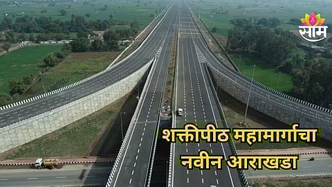 Shaktipeeth Expressway New Route